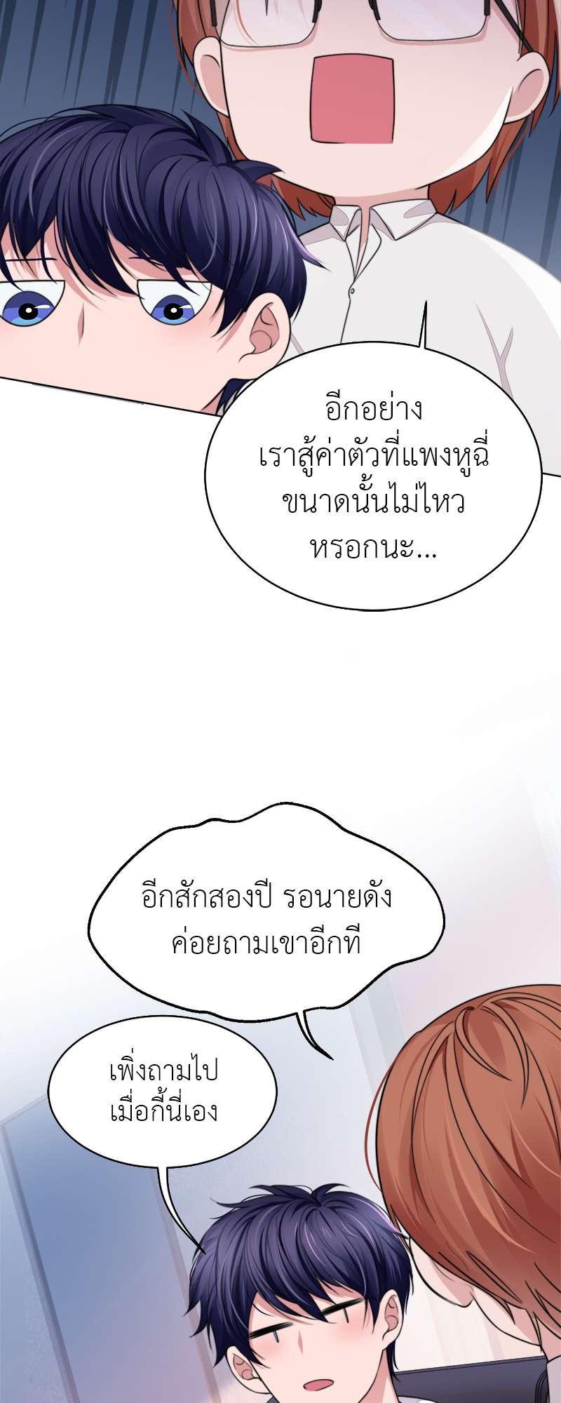หน้า 38
