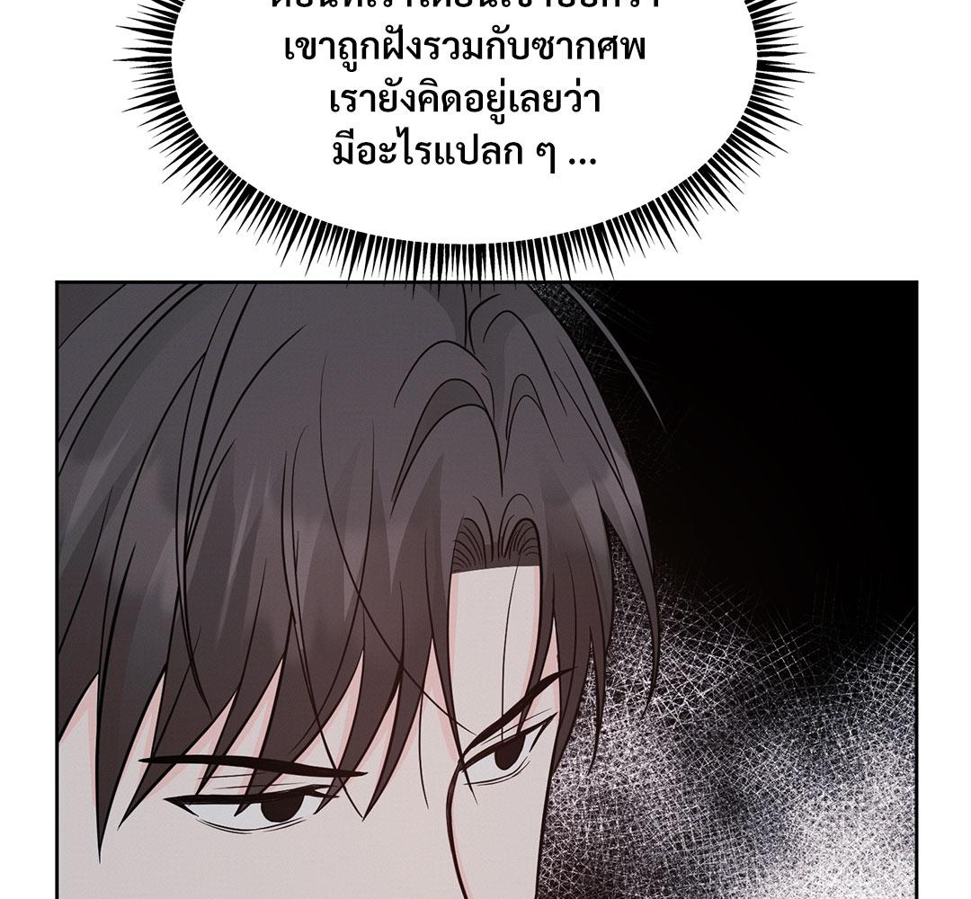 หน้า 112