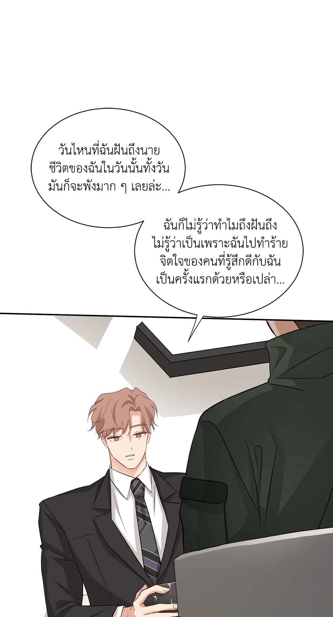 หน้า 49