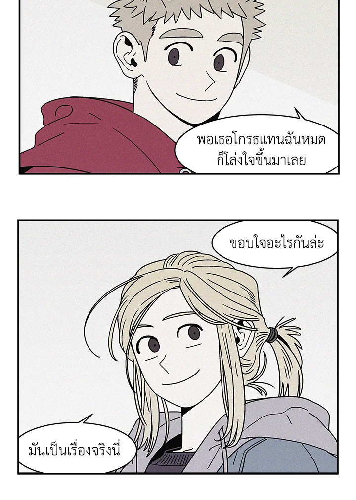 หน้า 65