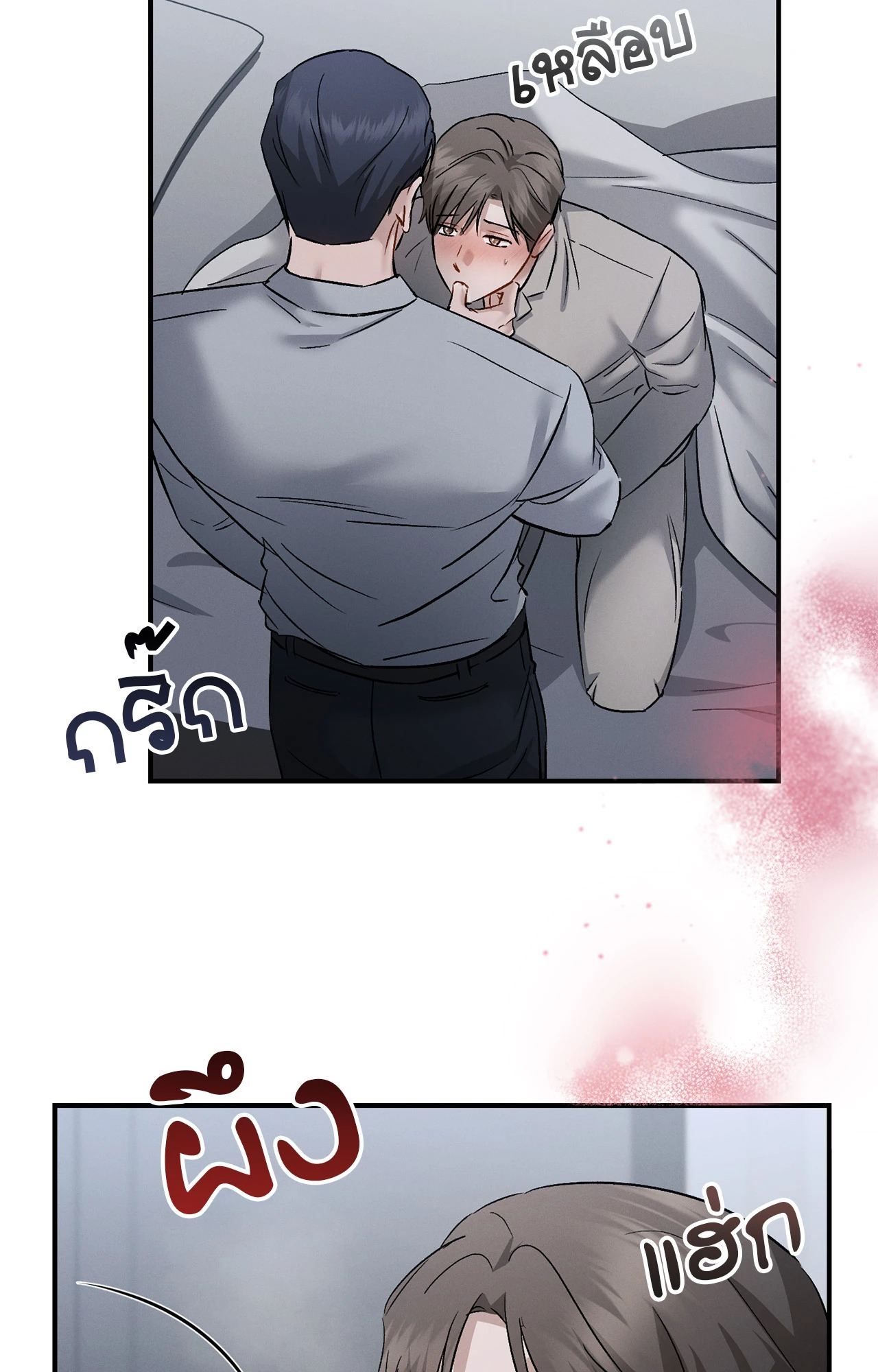 หน้า 49