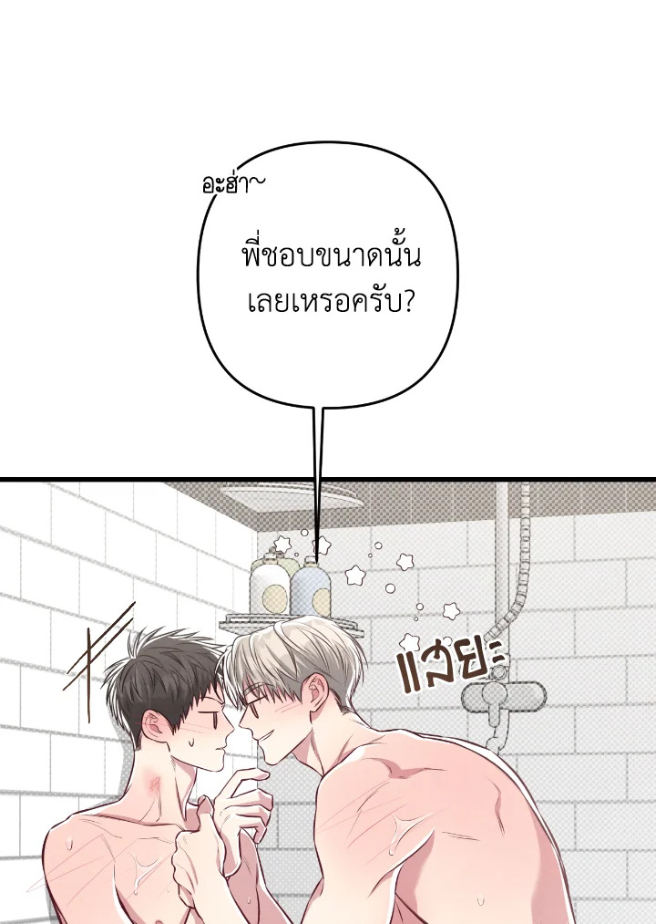 หน้า 106