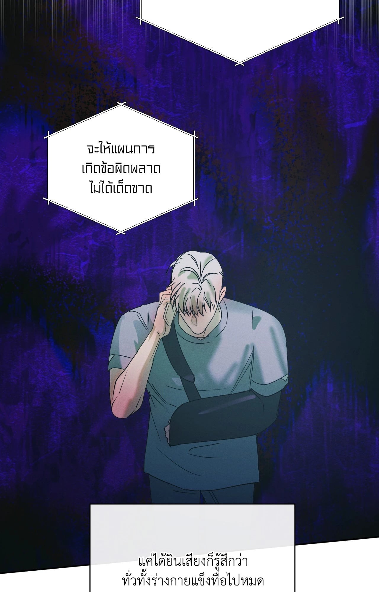หน้า 66