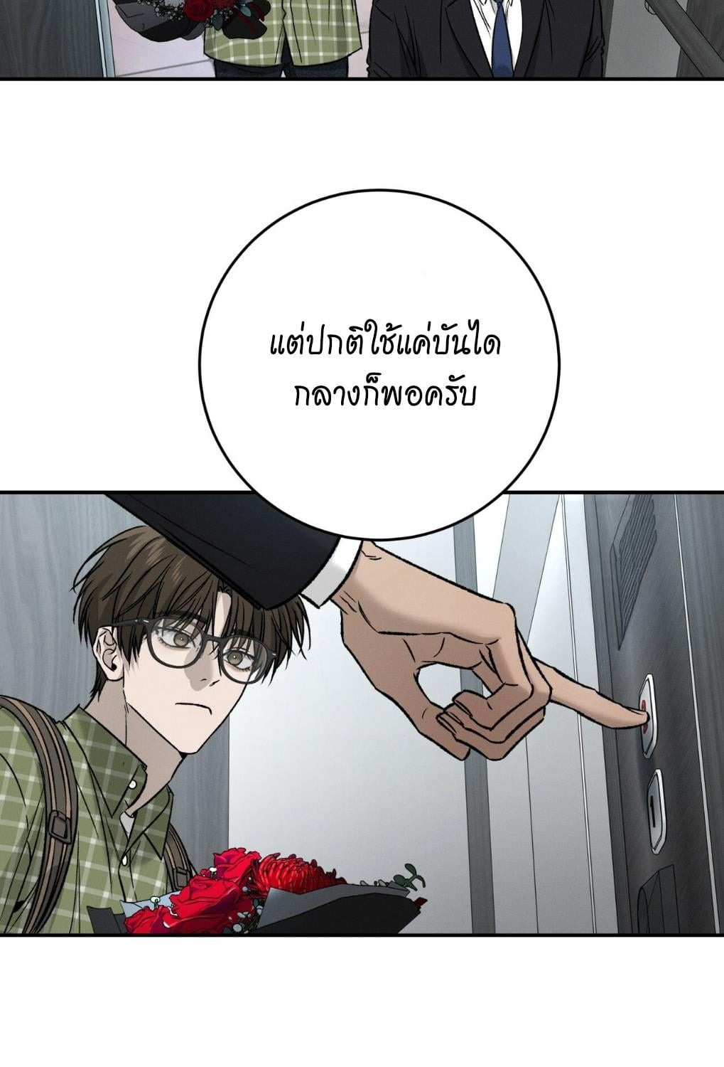 หน้า 52
