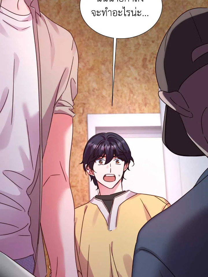 ขอลองสู้อีกครั้งนะ ไอดอล ตอนที่ 154 - รูปที่ 2