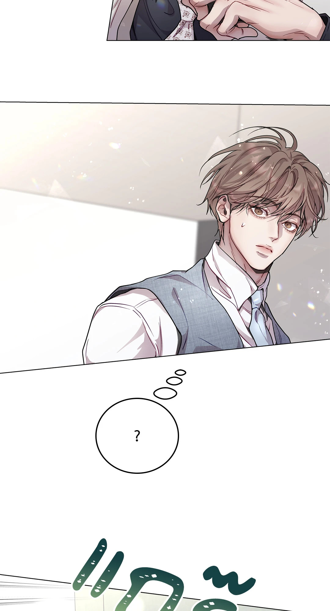 หน้า 28