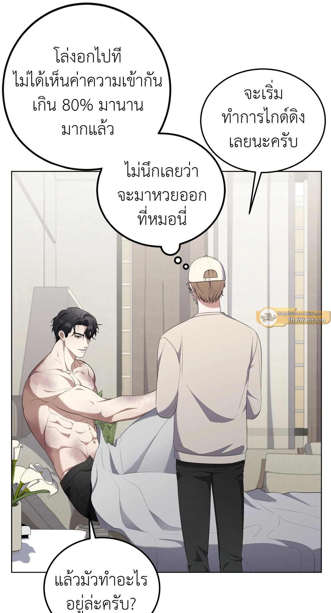 หน้า 26