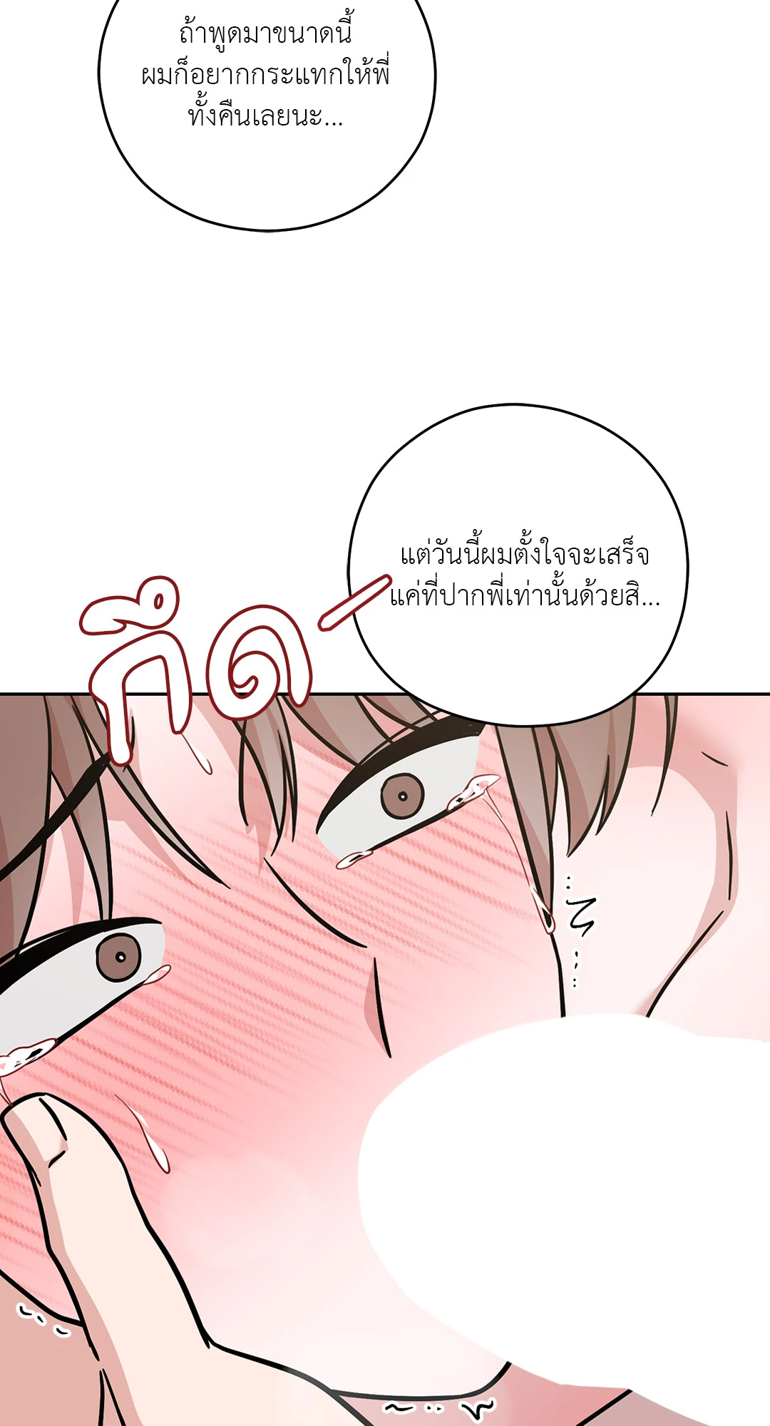 หน้า 76