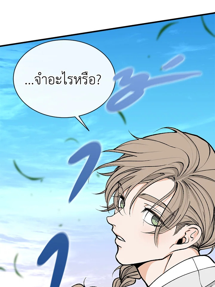หน้า 75