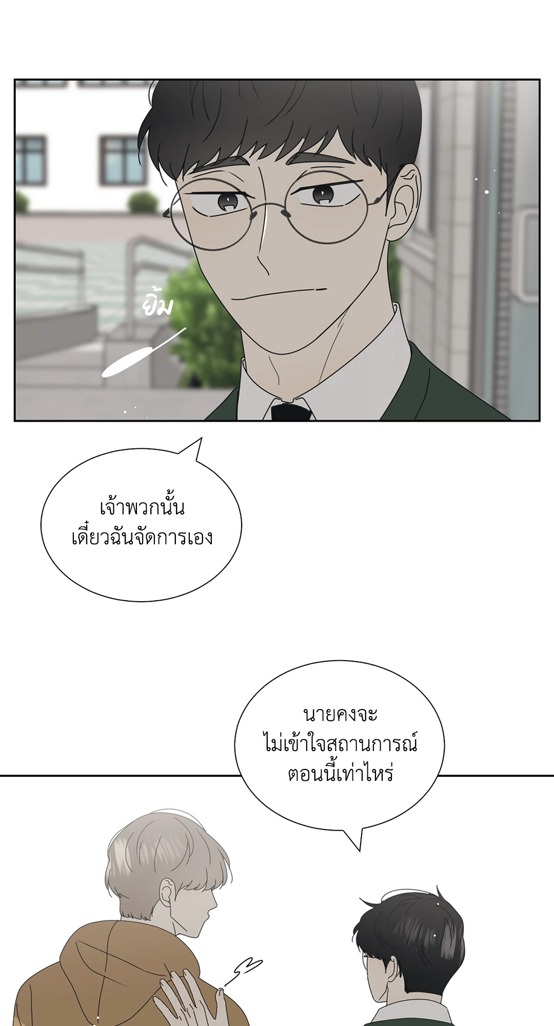 หน้า 51