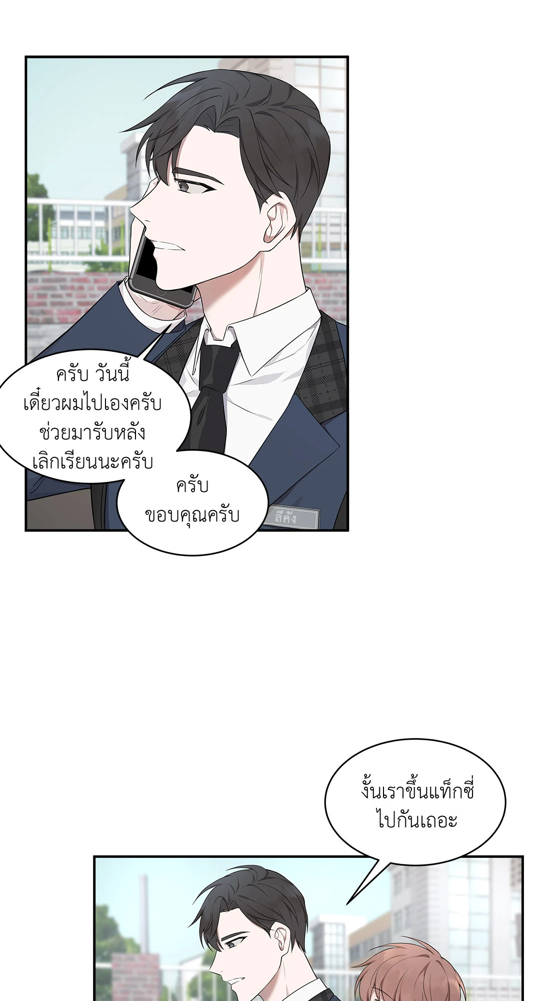 หน้า 38