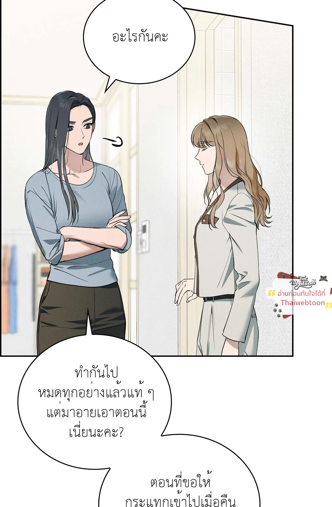 หน้า 78