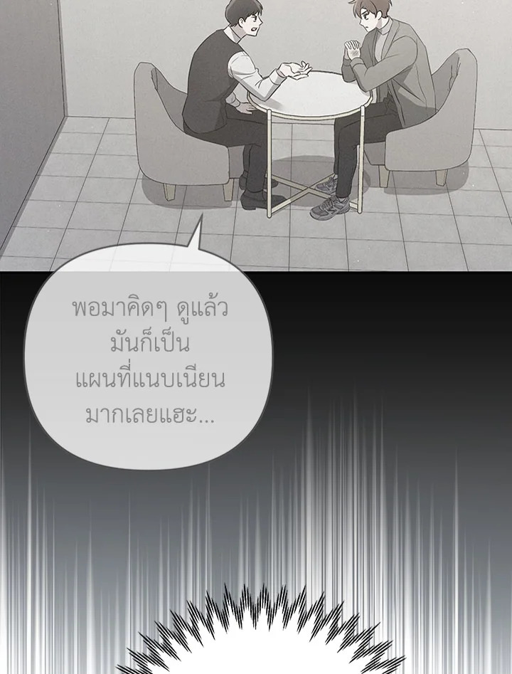 หน้า 85