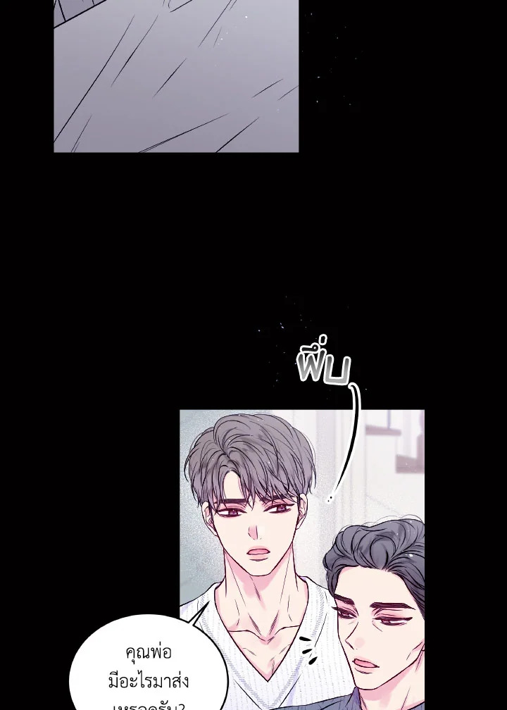 หน้า 49