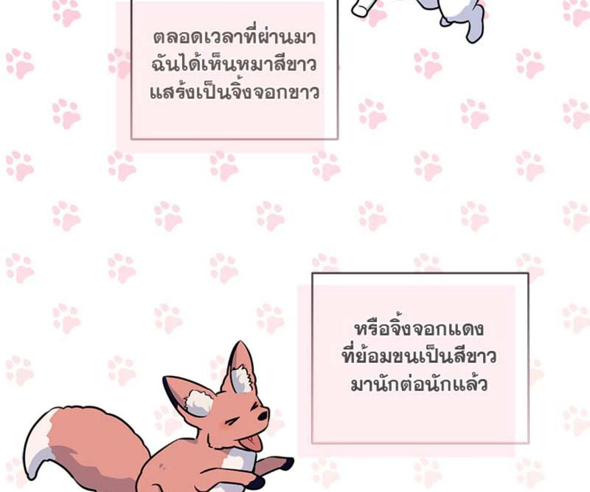 หน้า 139