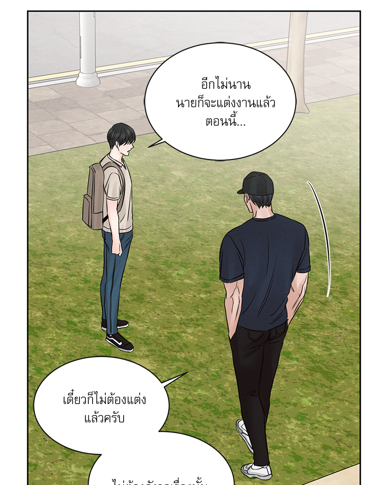 หน้า 84