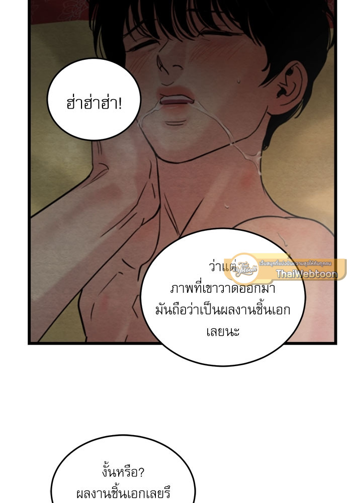 หน้า 67