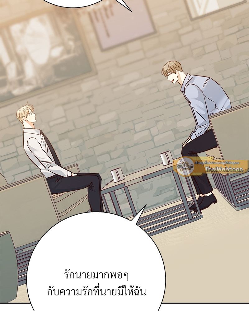 หน้า 99