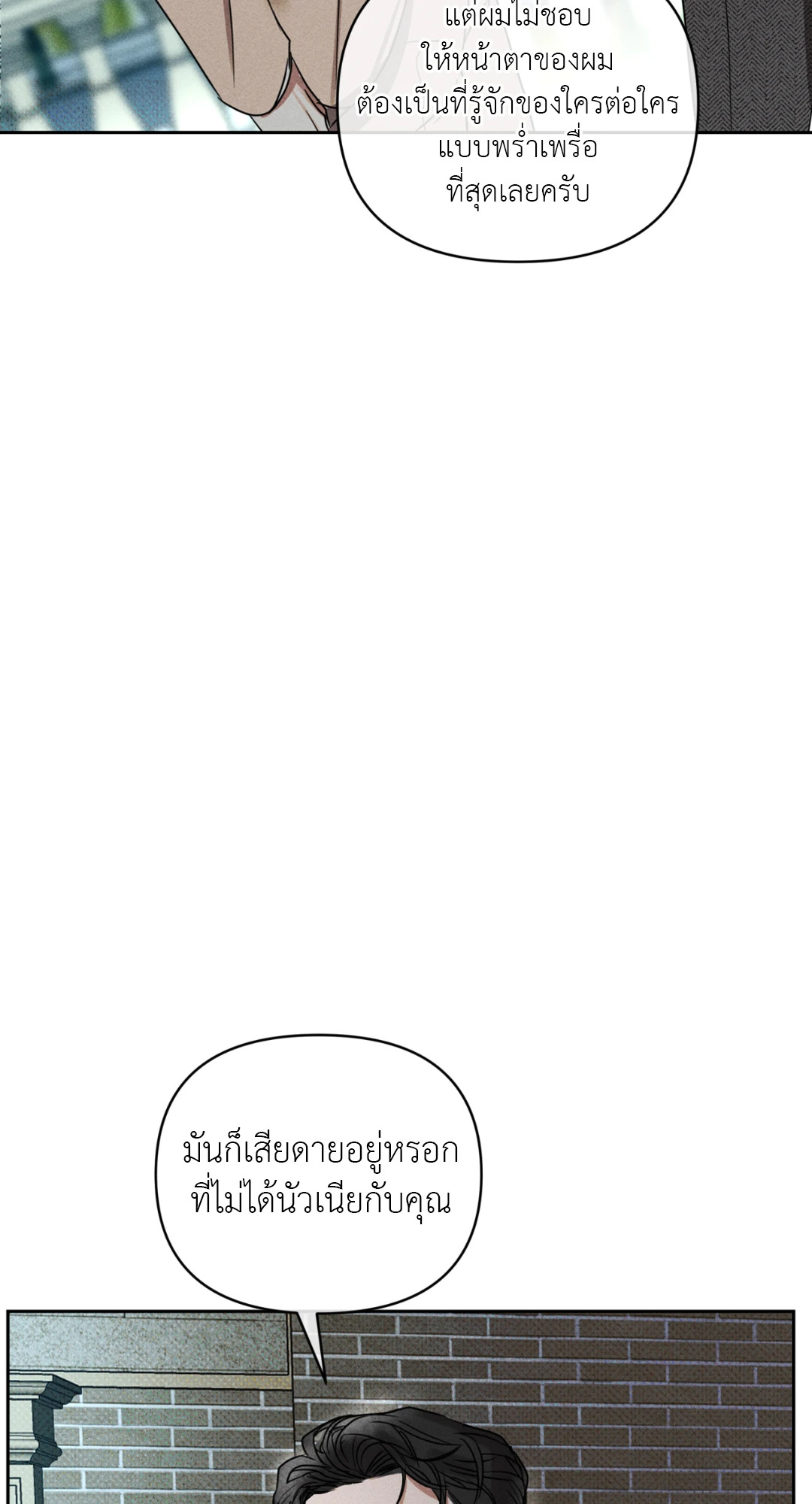 หน้า 75