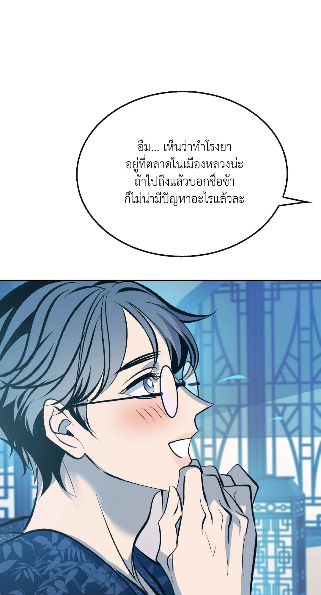 หน้า 32