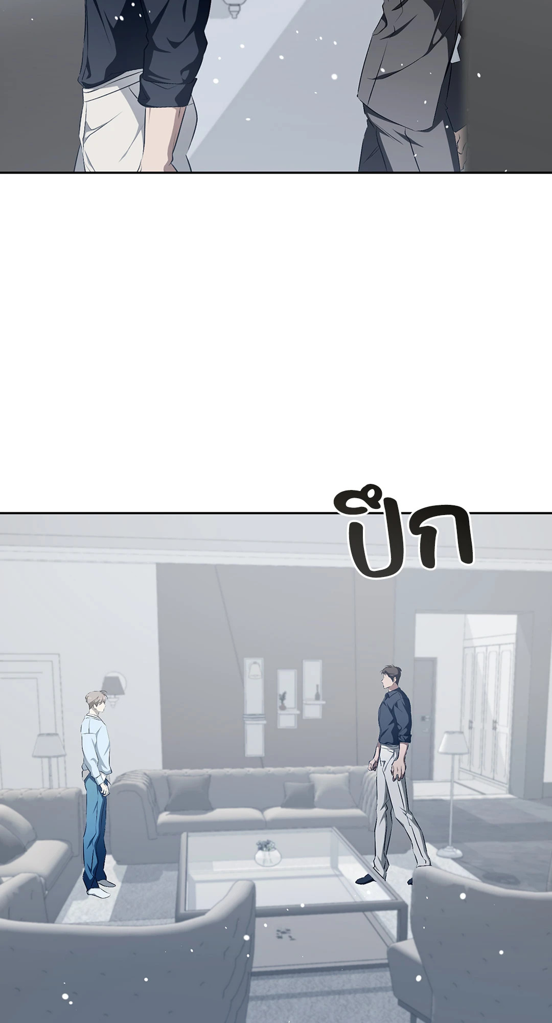 หน้า 84
