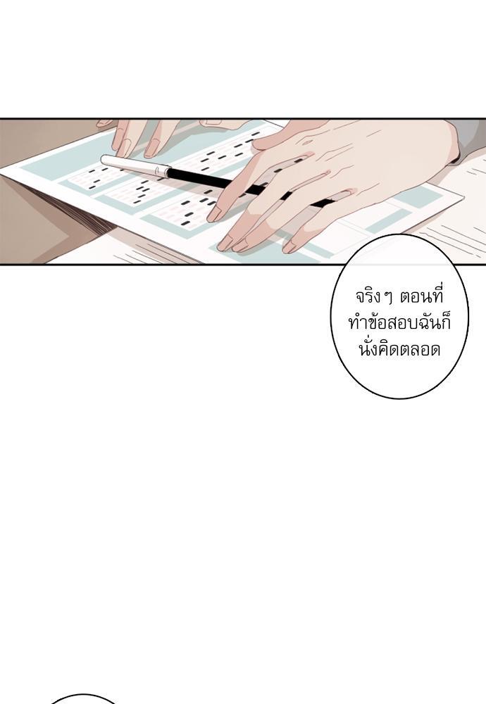 หน้า 87