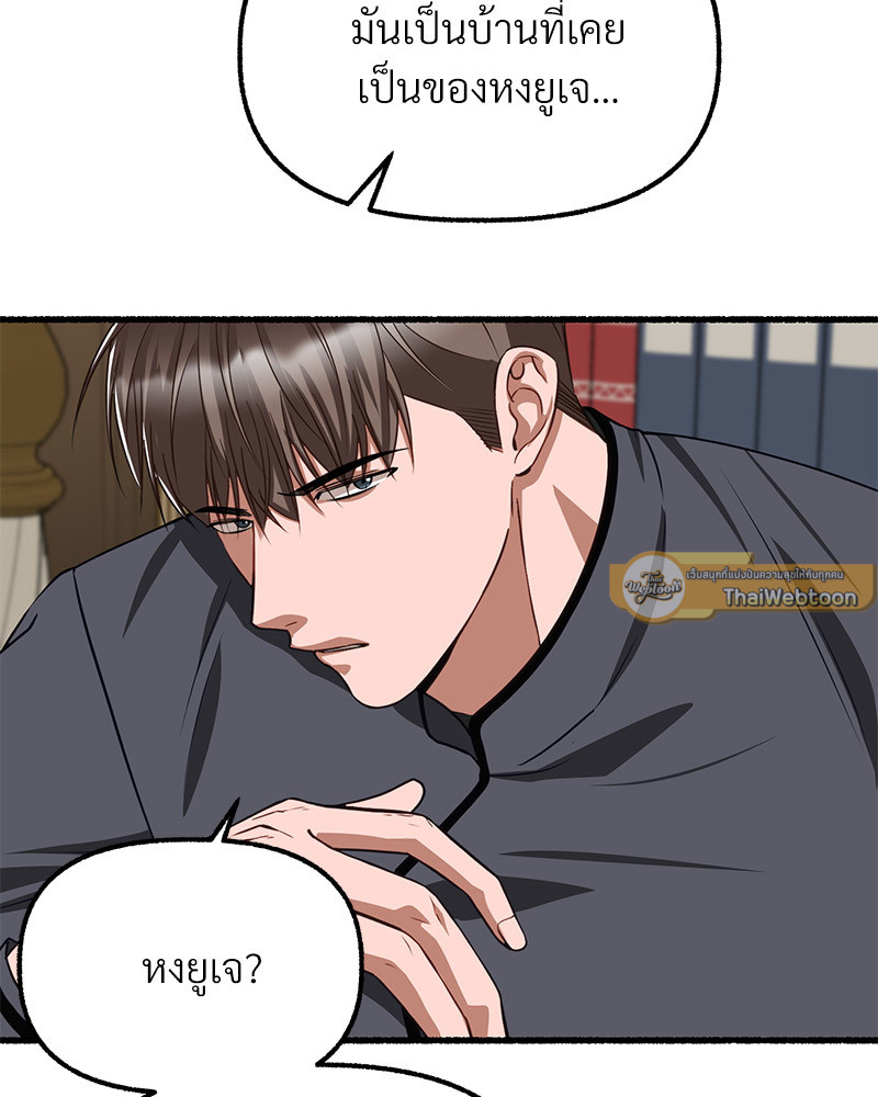 หน้า 93