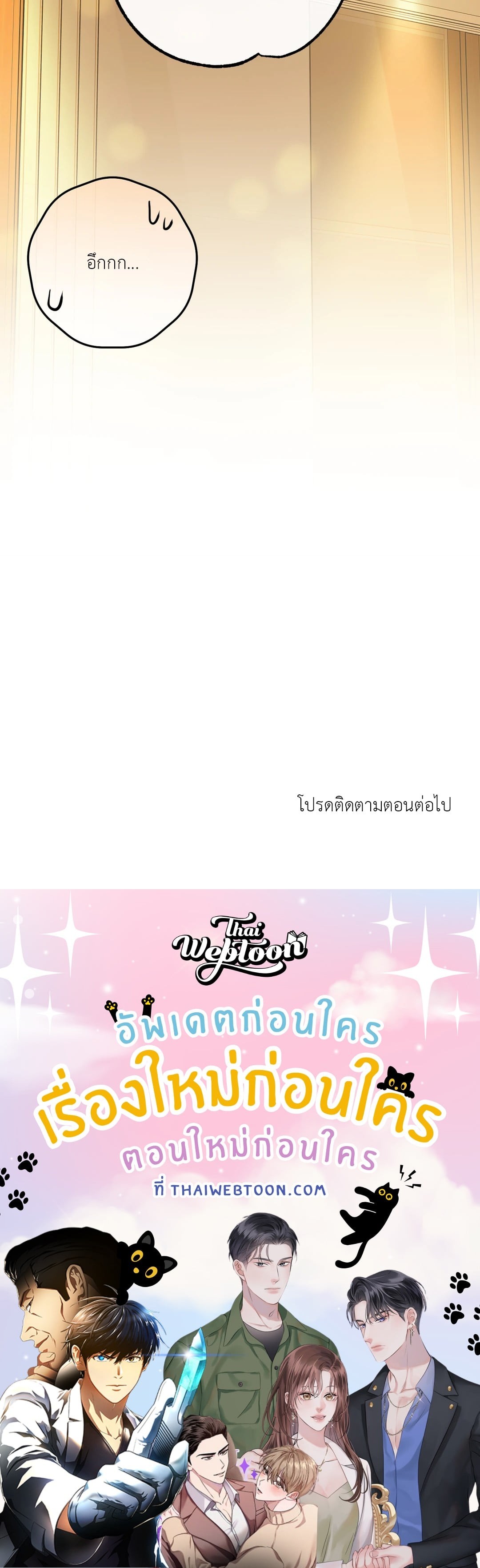 หน้า 99