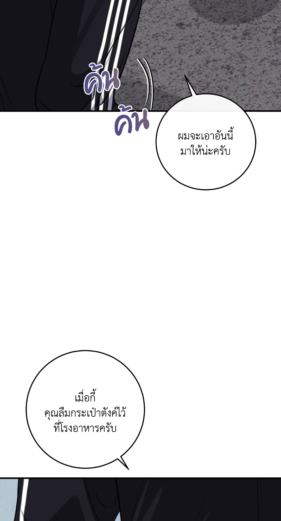 หน้า 72