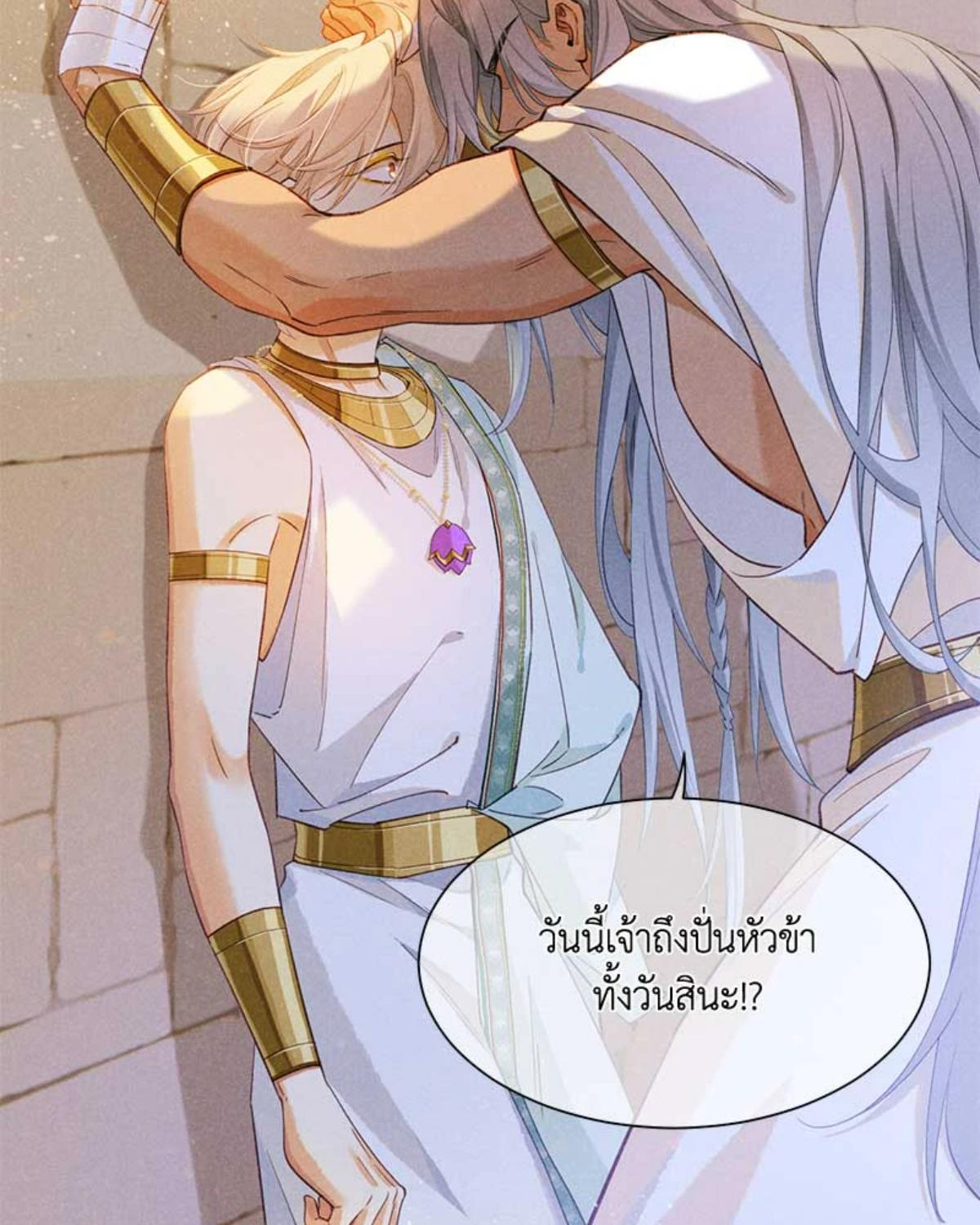 หน้า 70
