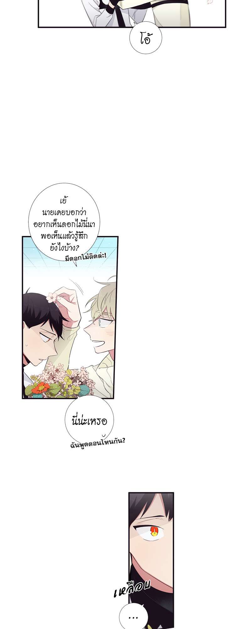 หน้า 34