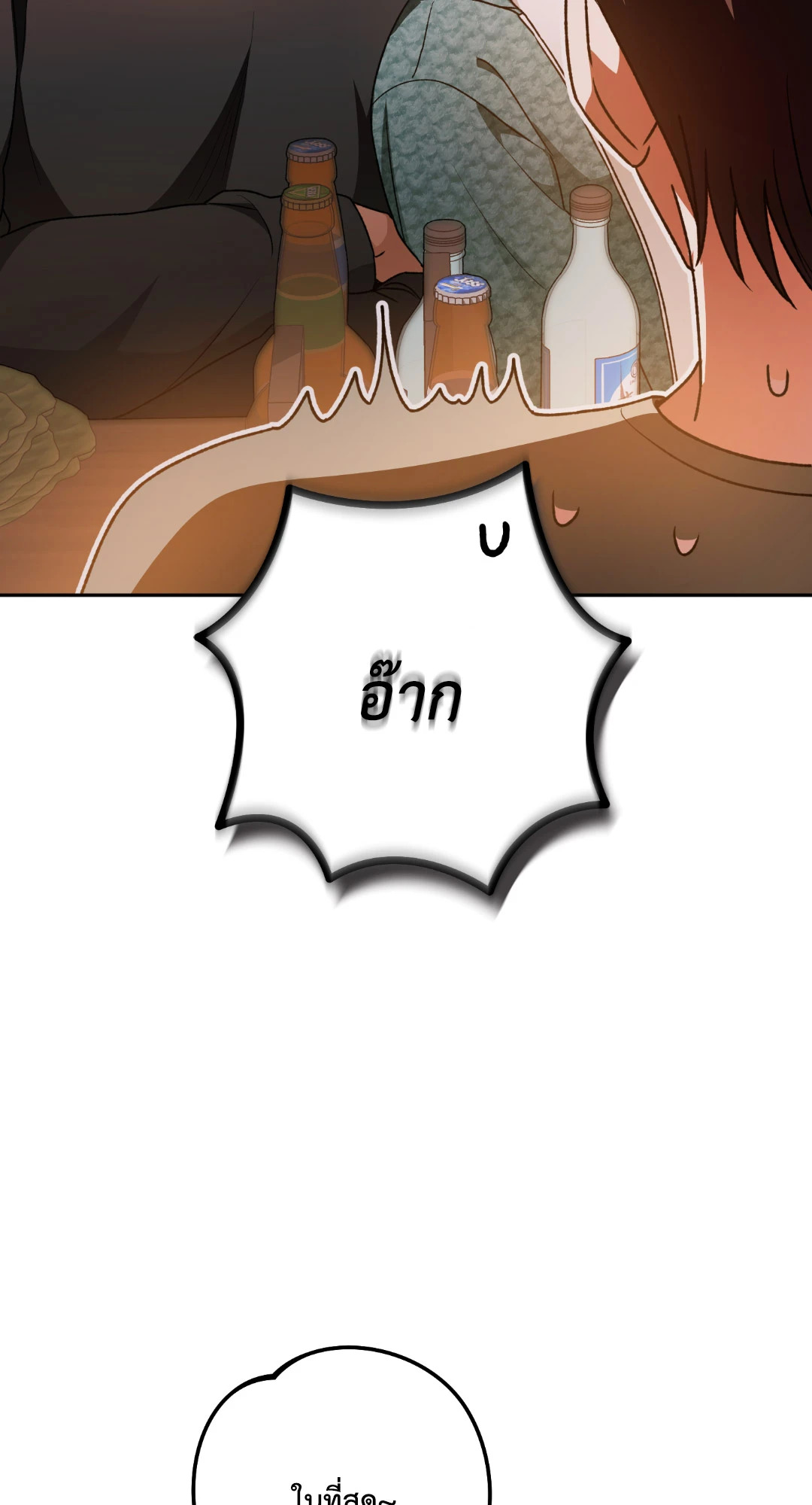 หน้า 88