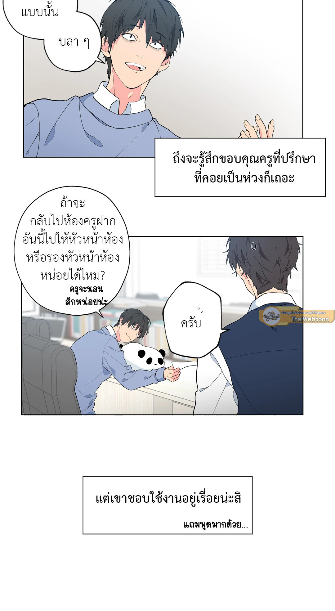 หน้า 35
