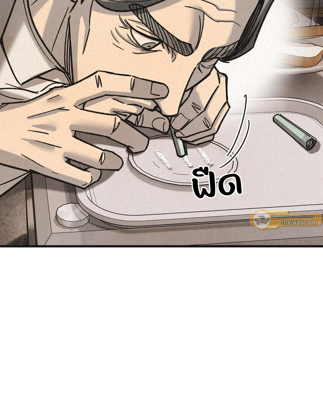 หน้า 75
