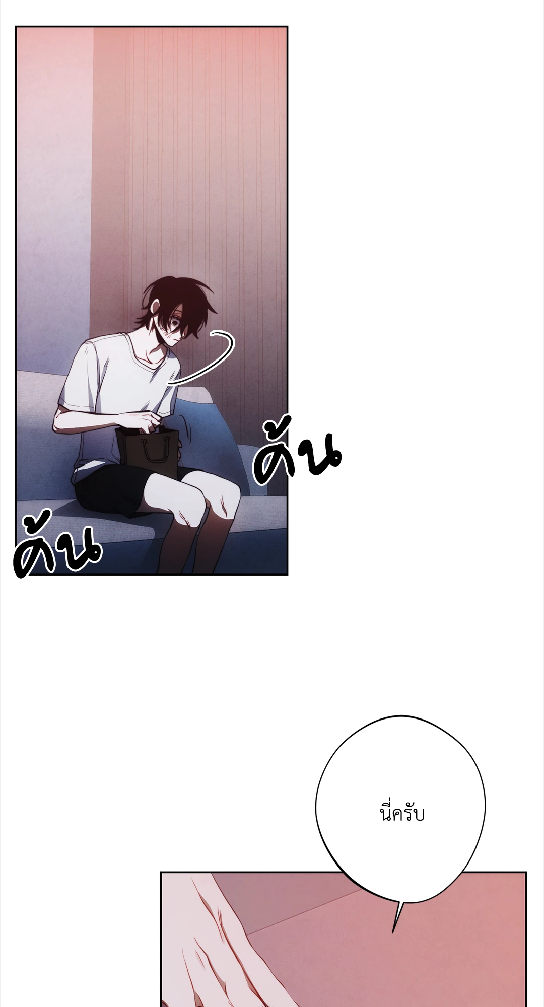 หน้า 55