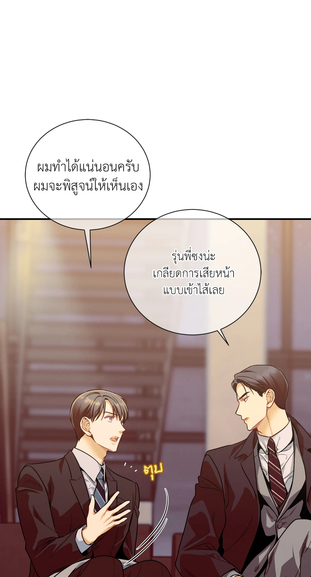 หน้า 24