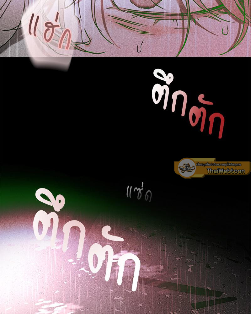 หน้า 87