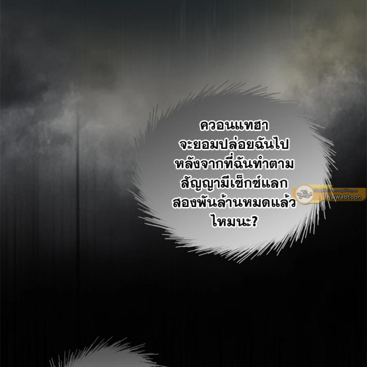 หน้า 106