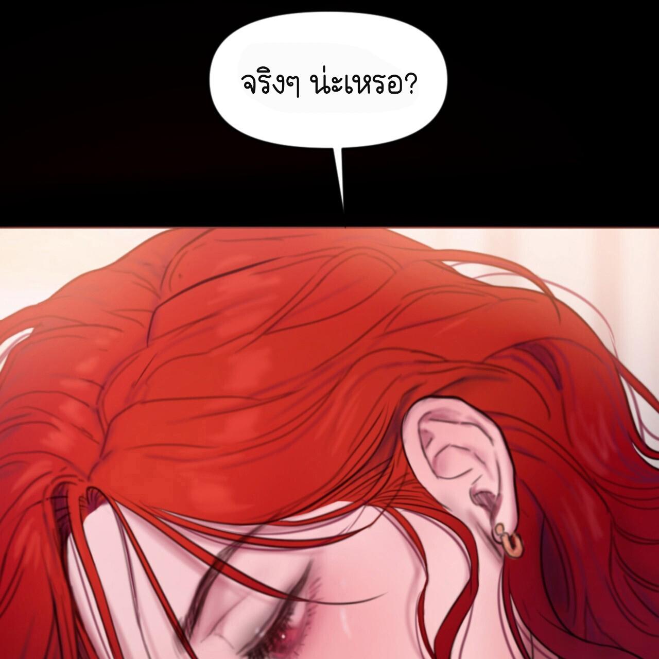 หน้า 143