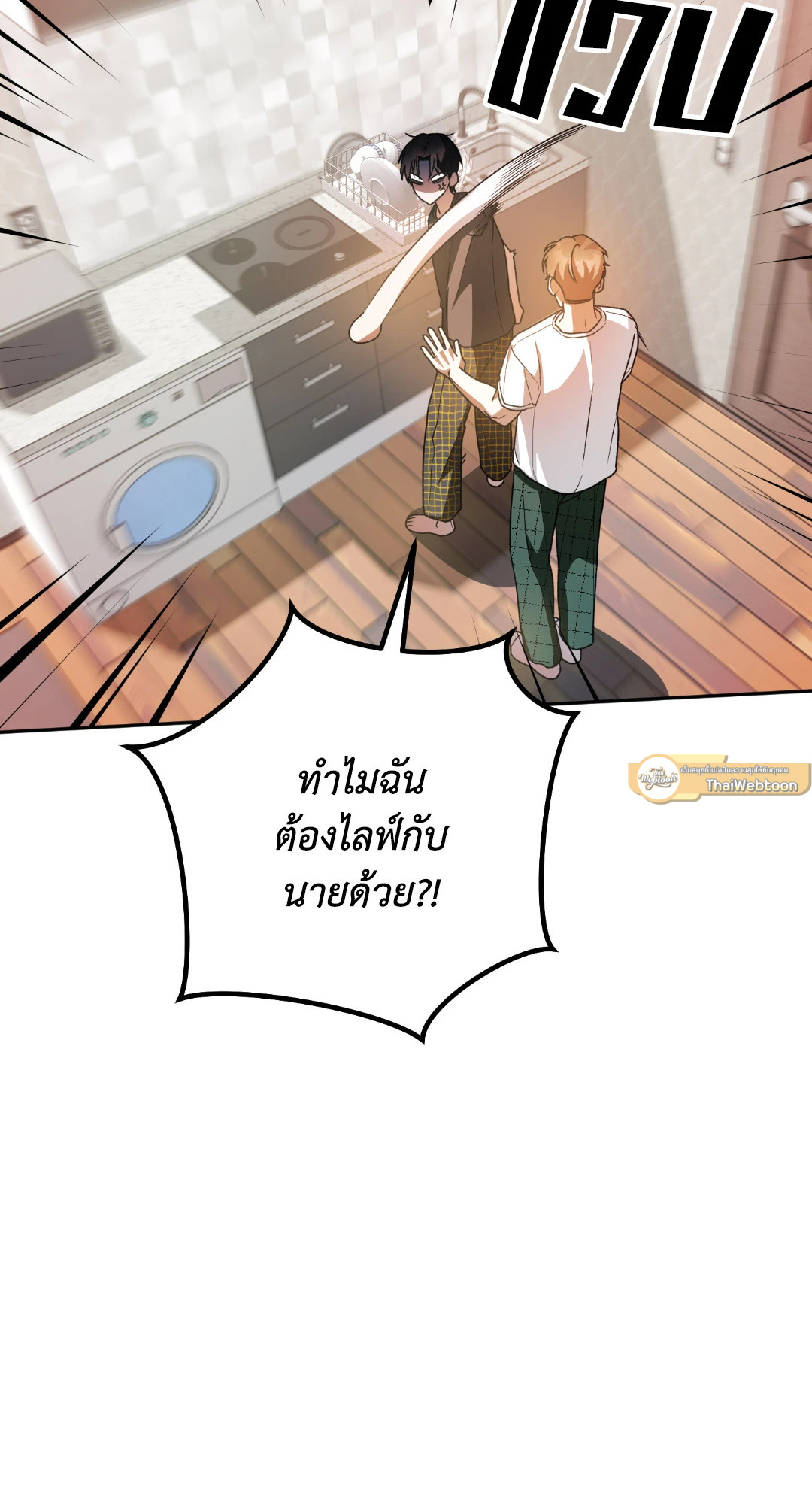 หน้า 61