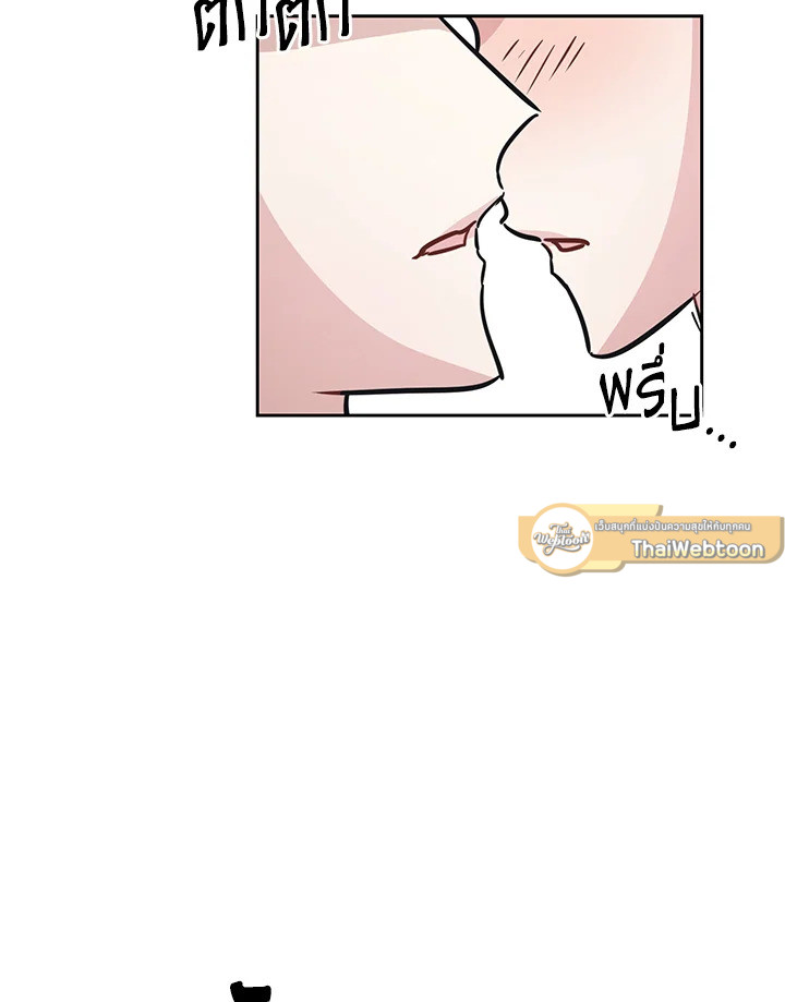 หน้า 81