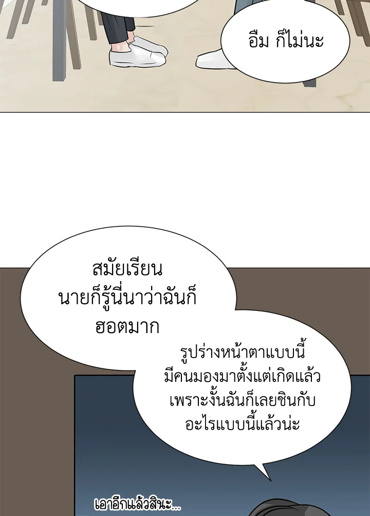 หน้า 63