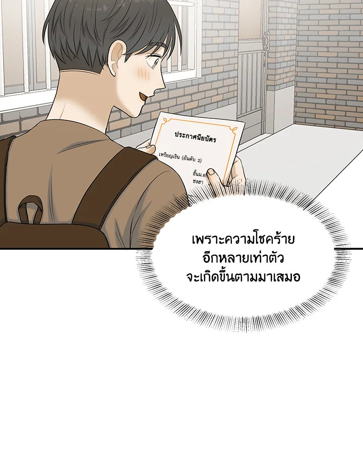 หน้า 85