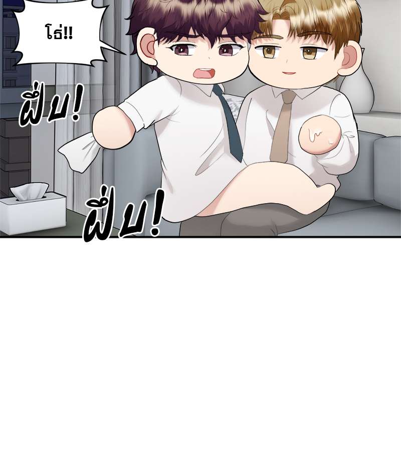 หน้า 50