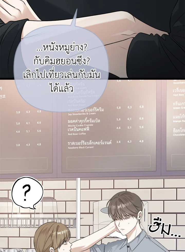 หน้า 76