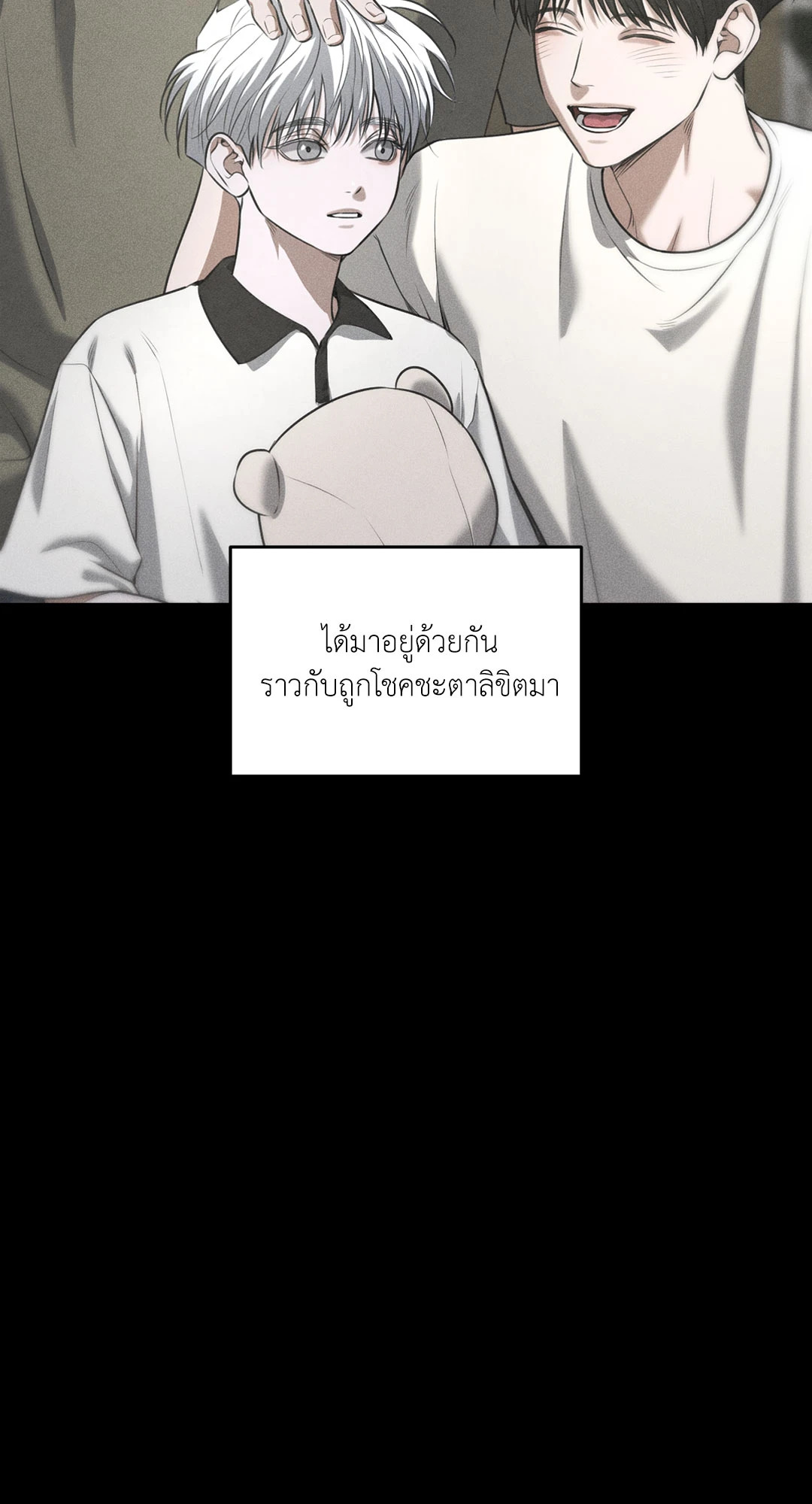 หน้า 61