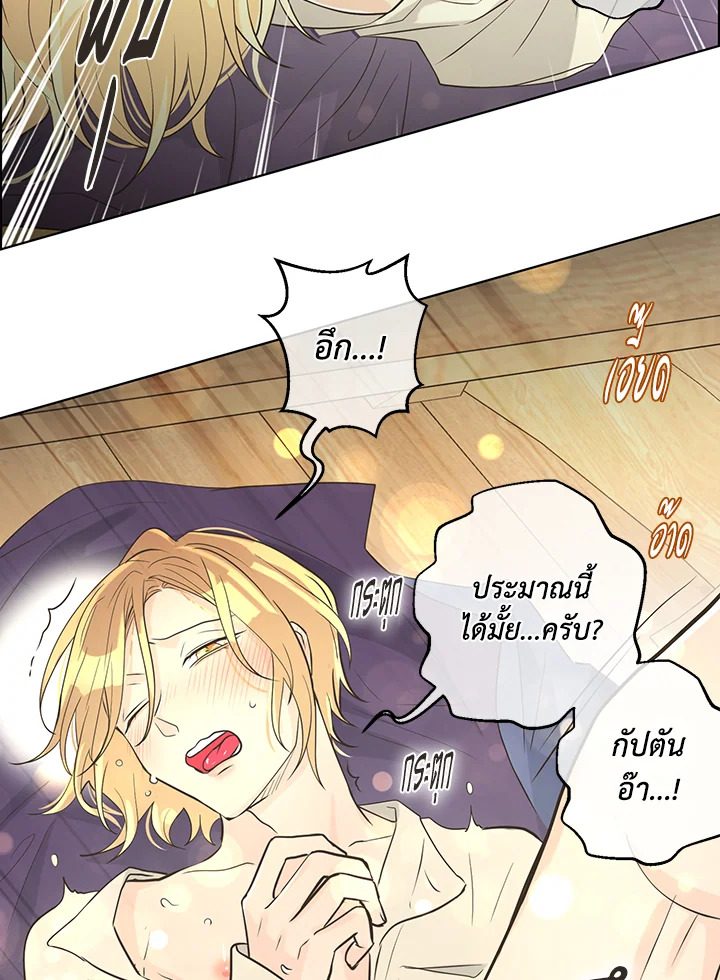 หน้า 63