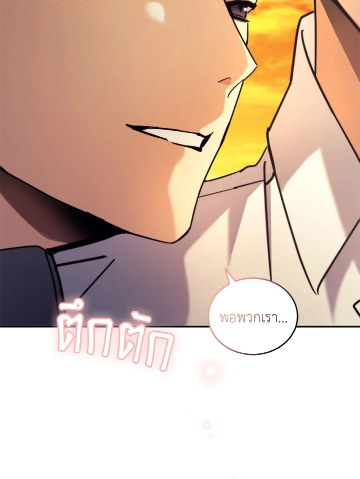 หน้า 113