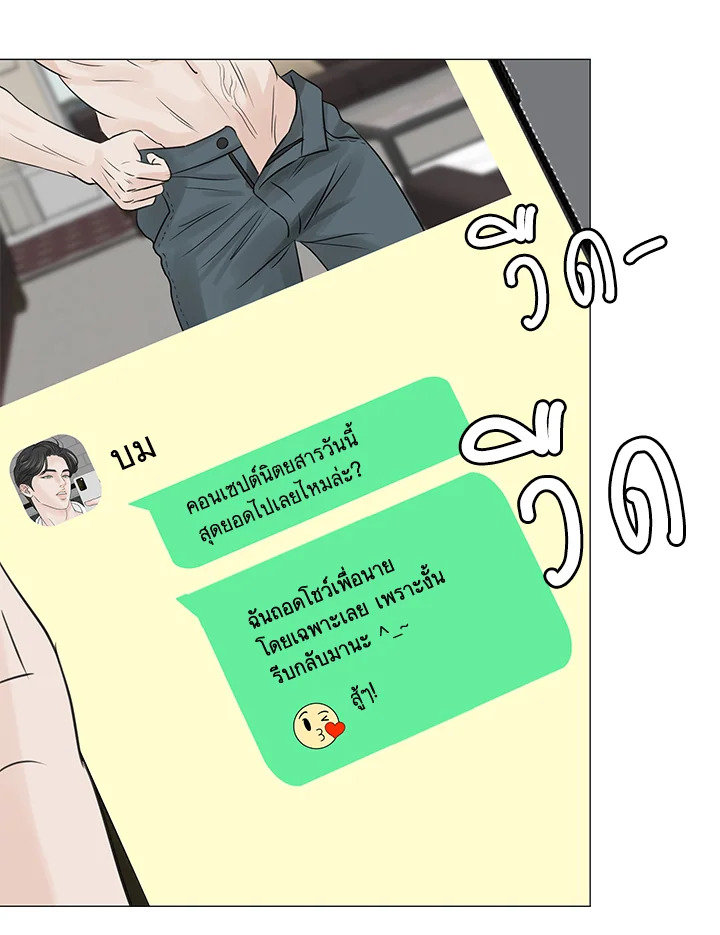 หน้า 87