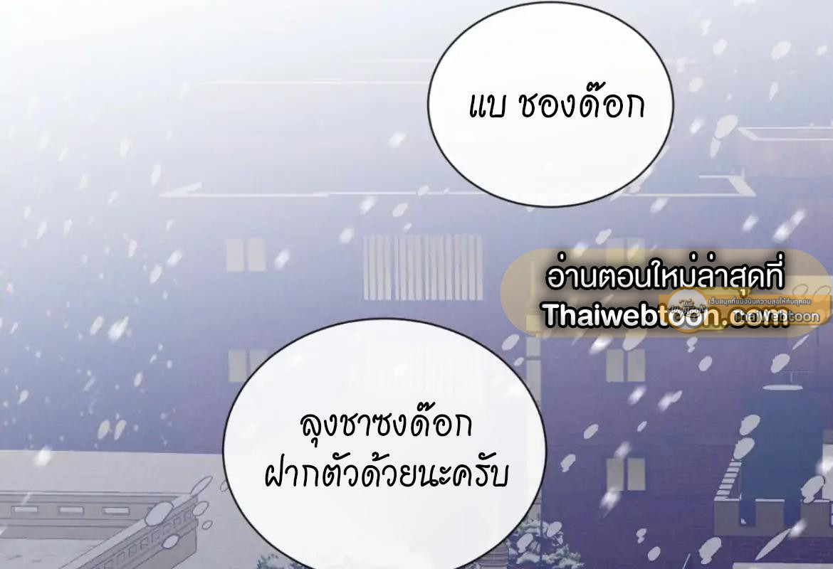 หน้า 91